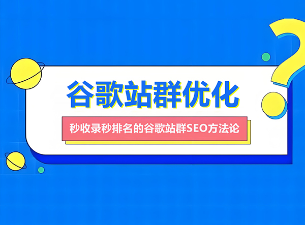 知了网络（三）