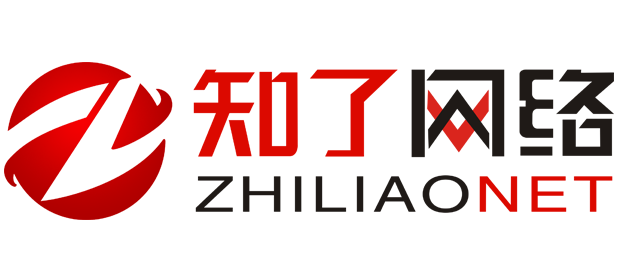 知了网络（三）