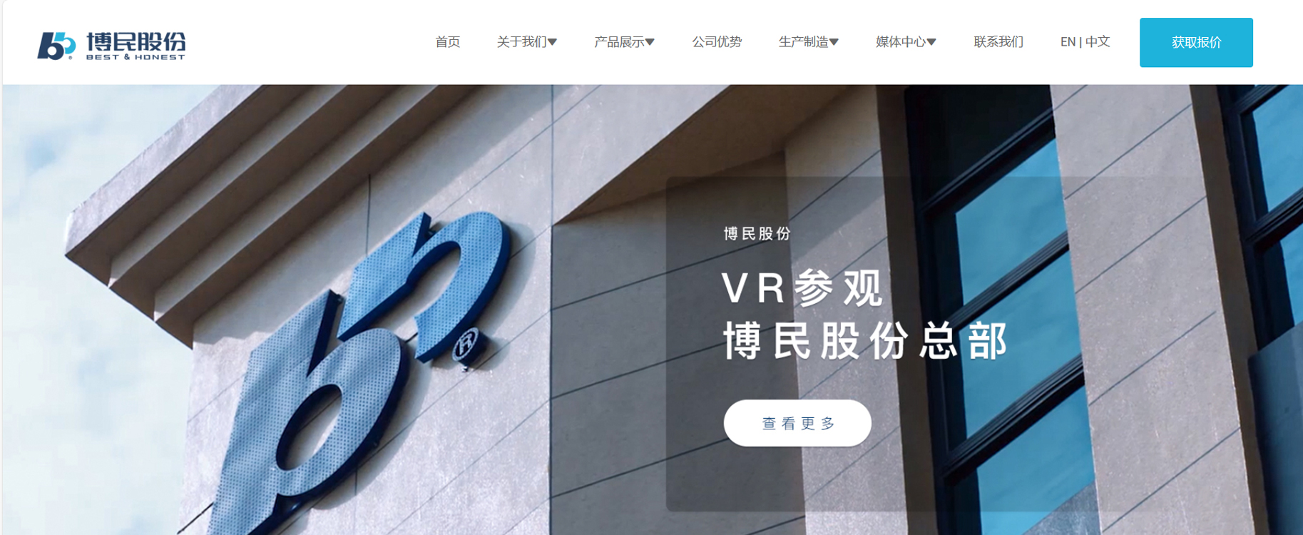 外贸独立站建设