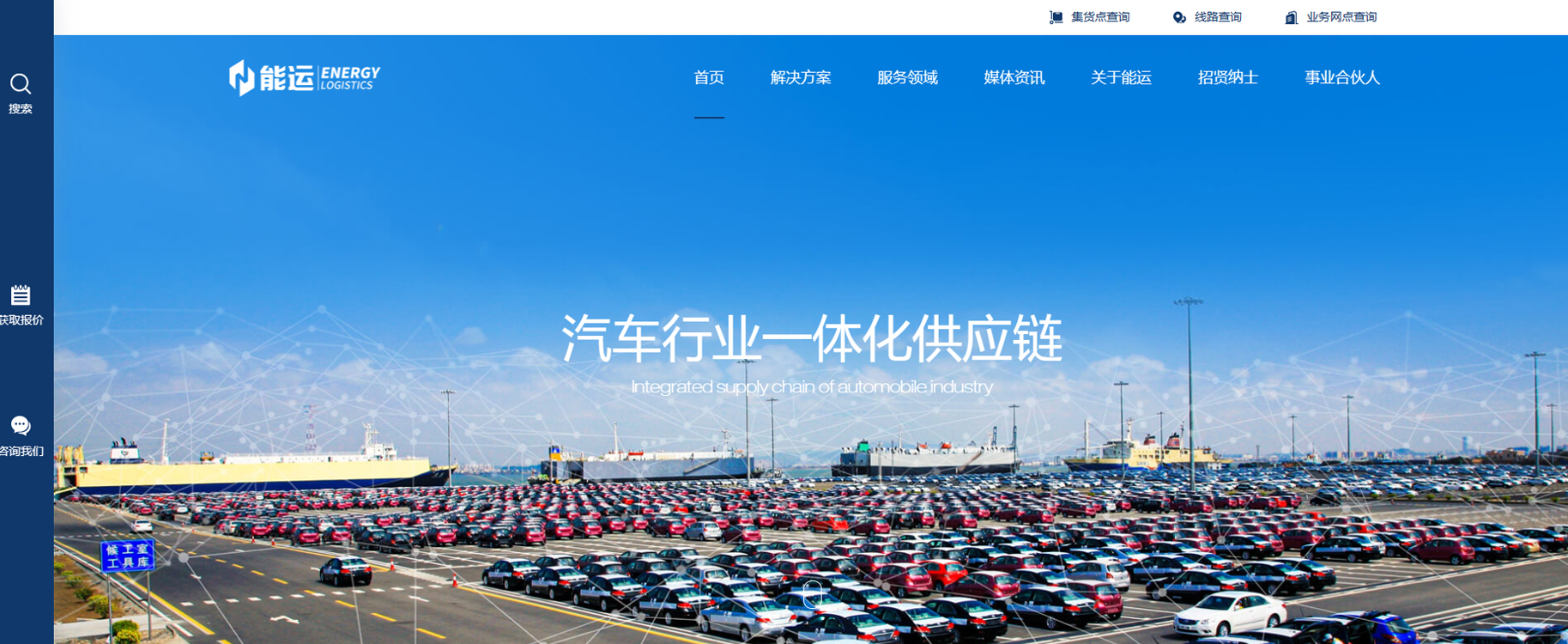 外贸独立站建设