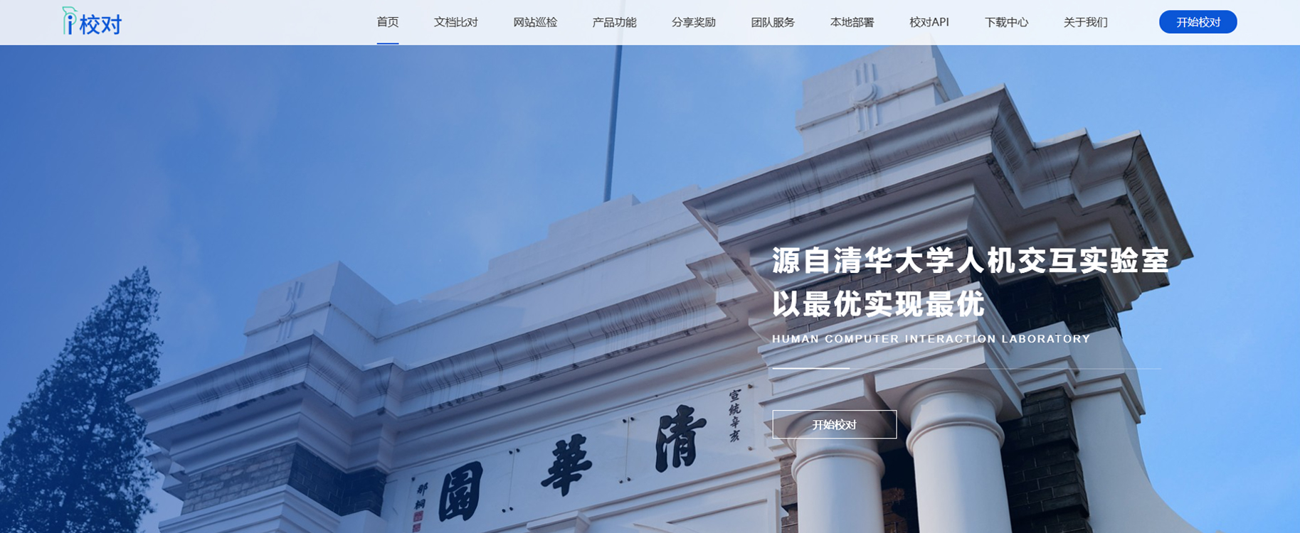 外贸独立站建设