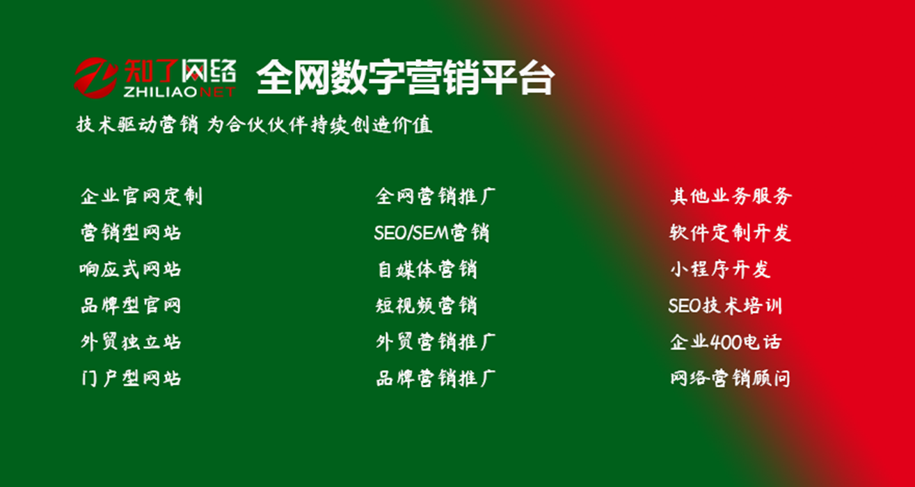10个SEO优化技巧立即提升您网站排名