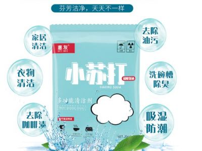 礼品代发-小苏打系列