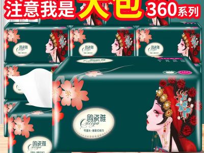 礼品代发-纸巾系列