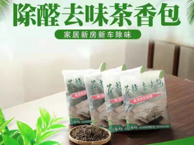 礼品代发-茶包系列