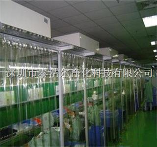 洁净棚流水线