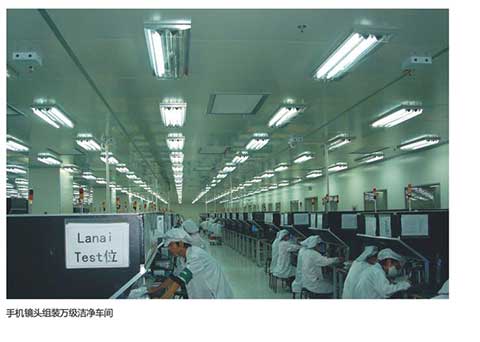 万级无尘净化工程
