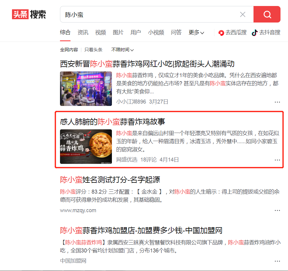 怎么做头条号自媒体视频(怎么做头条号自媒体视频呢)