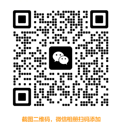 微信