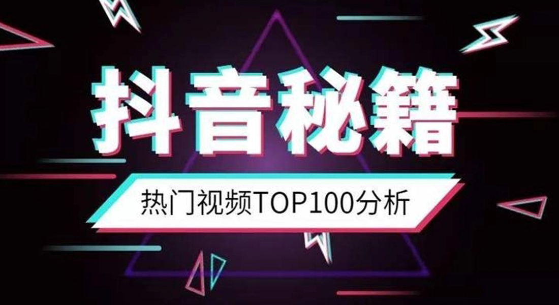 抖音千粉有什么用
