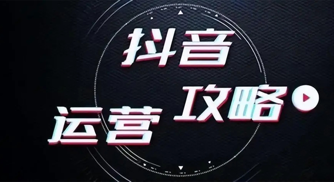 抖音千粉能干嘛