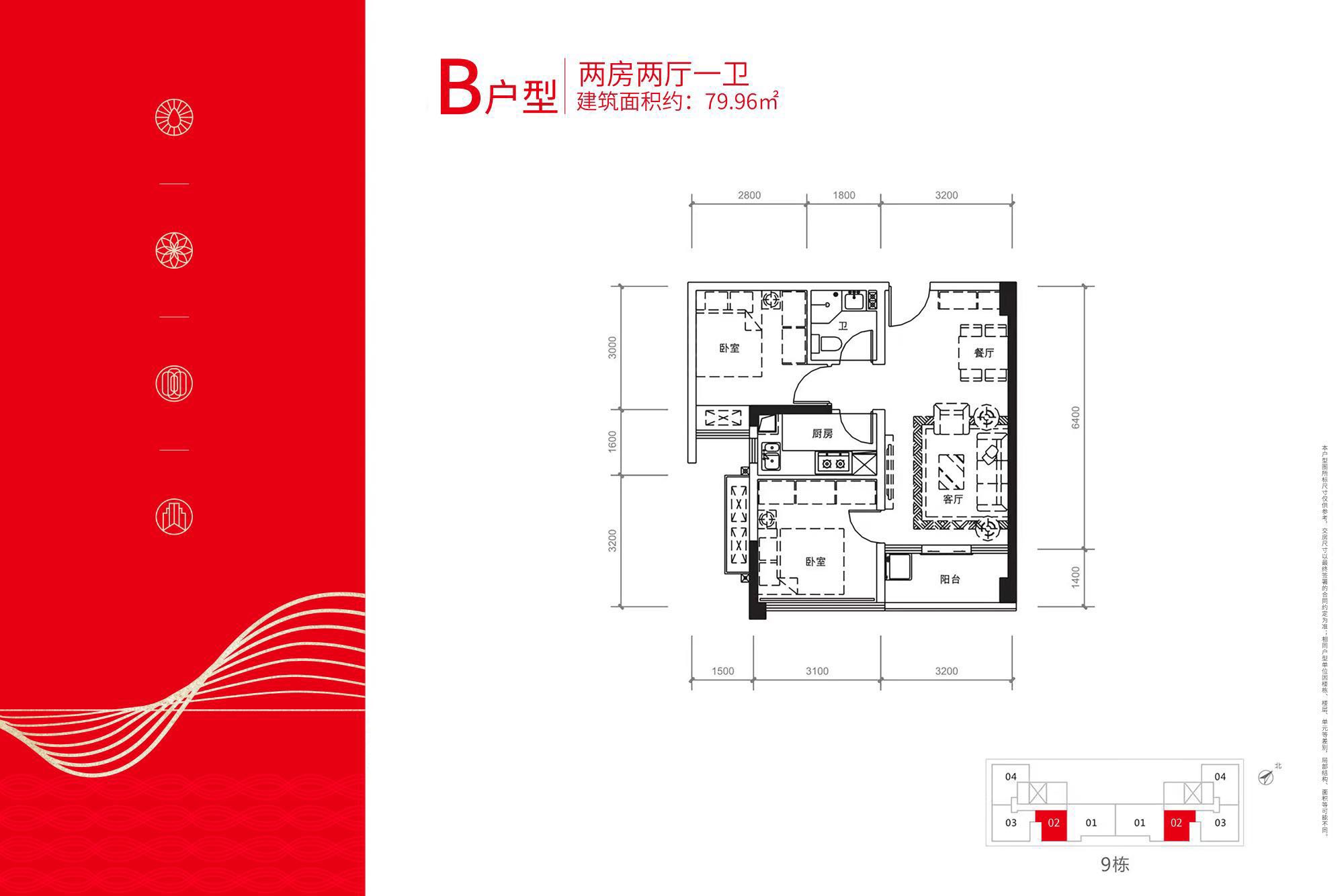 龙华九栋花园小区,首付3-5成  可分期十年 均价1.25万-1.35万/㎡