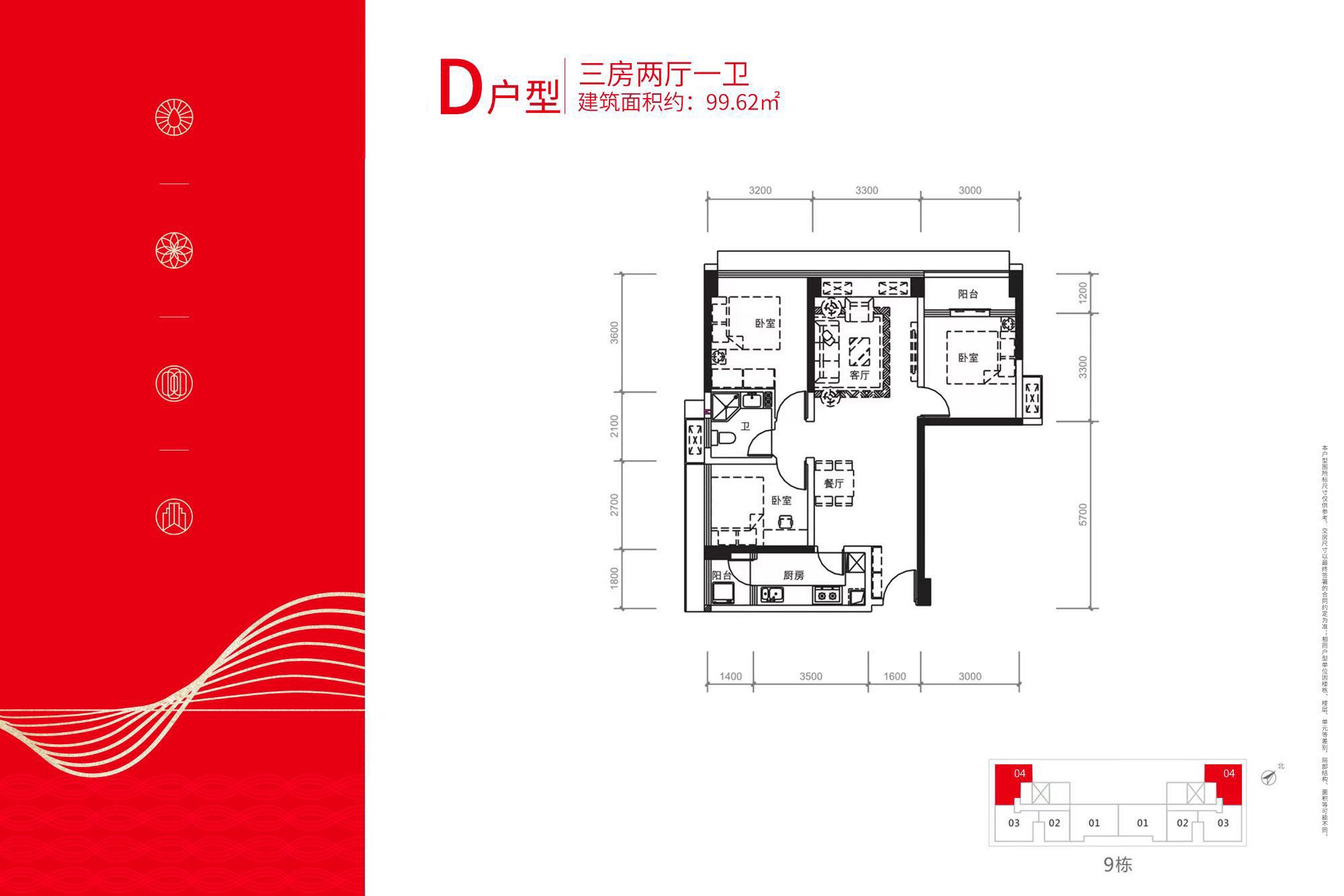 龙华九栋花园小区,首付3-5成  可分期十年 均价1.25万-1.35万/㎡