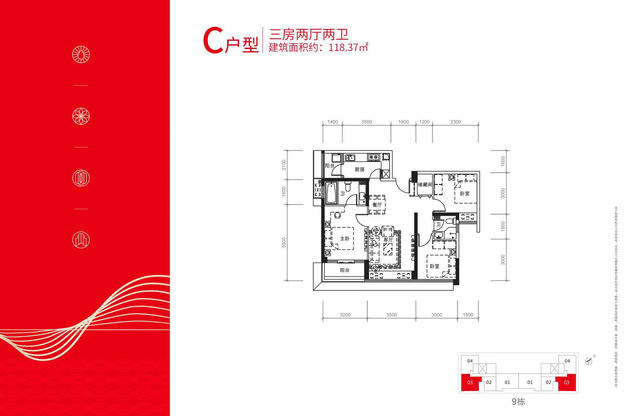 龙华九栋花园小区,首付3-5成  可分期十年 均价1.25万-1.35万/㎡