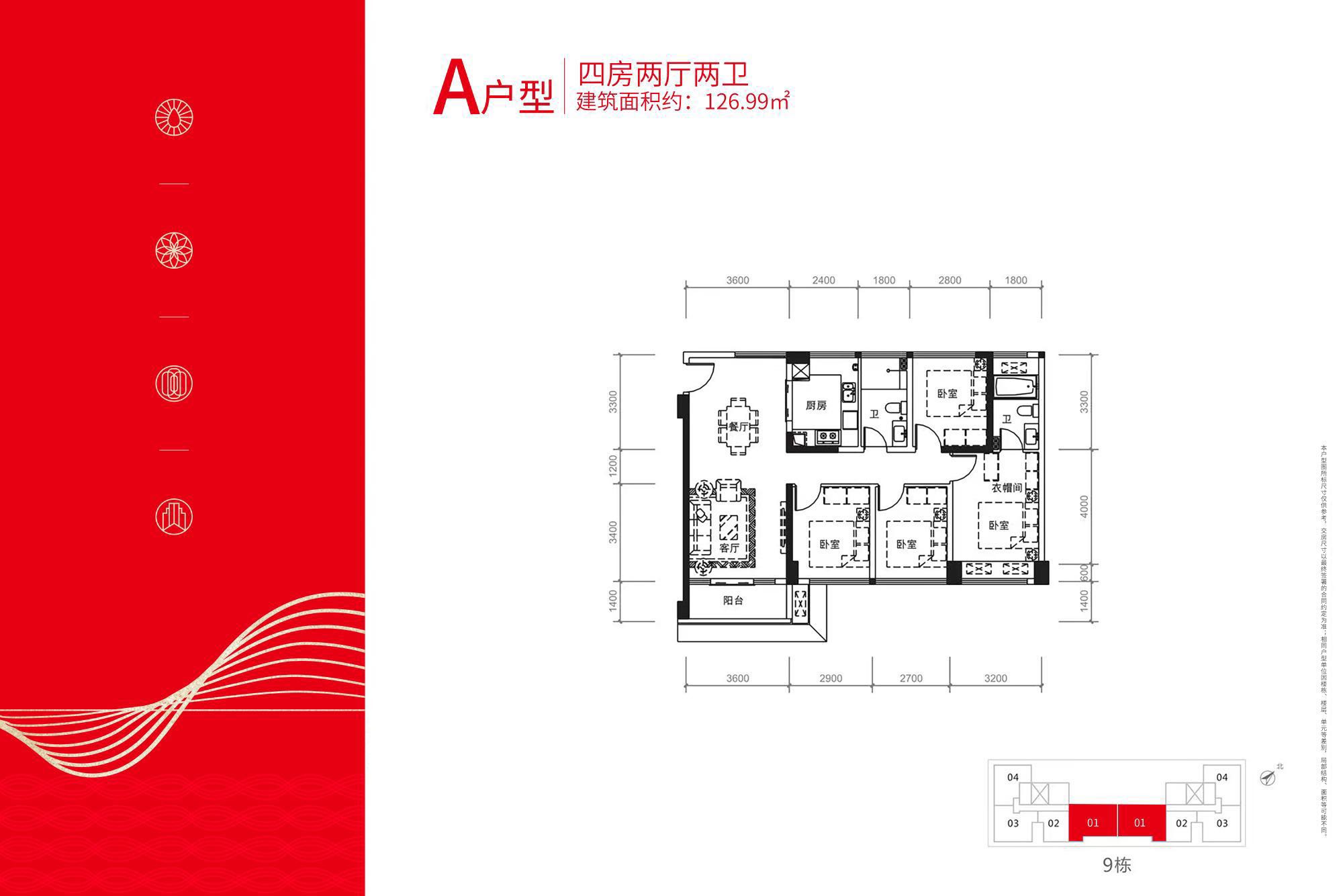 龙华九栋花园小区,首付3-5成  可分期十年 均价1.25万-1.35万/㎡