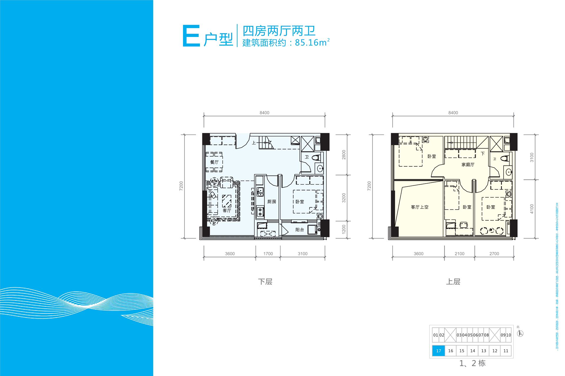 龙华九栋花园小区,首付3-5成  可分期十年 均价1.25万-1.35万/㎡