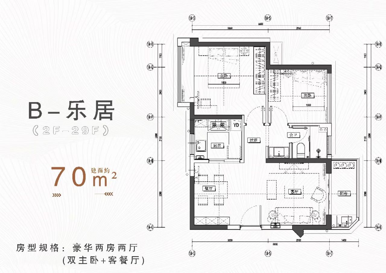 坂田豪宅楼盘花园社区地铁口华为站、雪象站600米 分期5到7年!