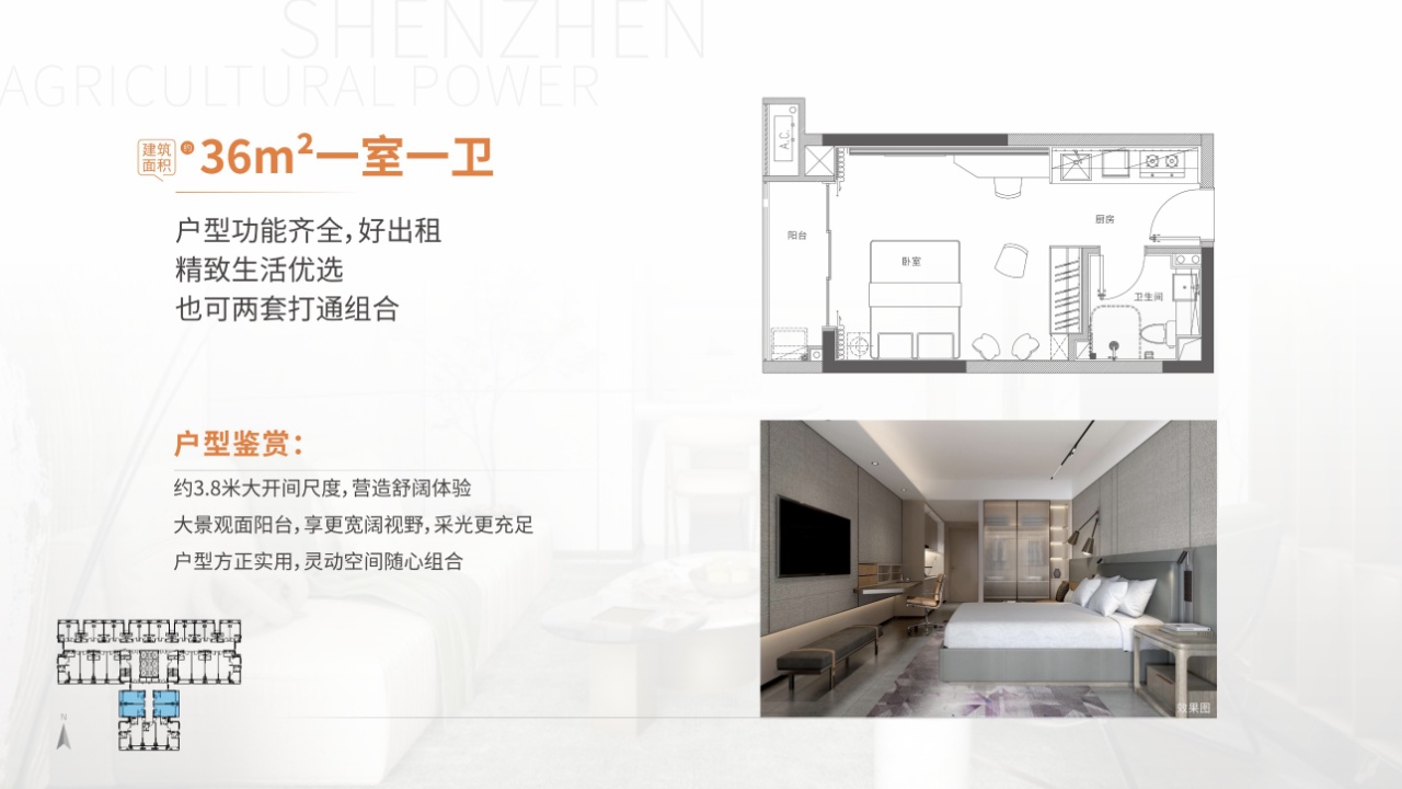 光明千户园林小区薯田埔地铁站500米,精装总价24.8万起首付12.8万，供1302元/月