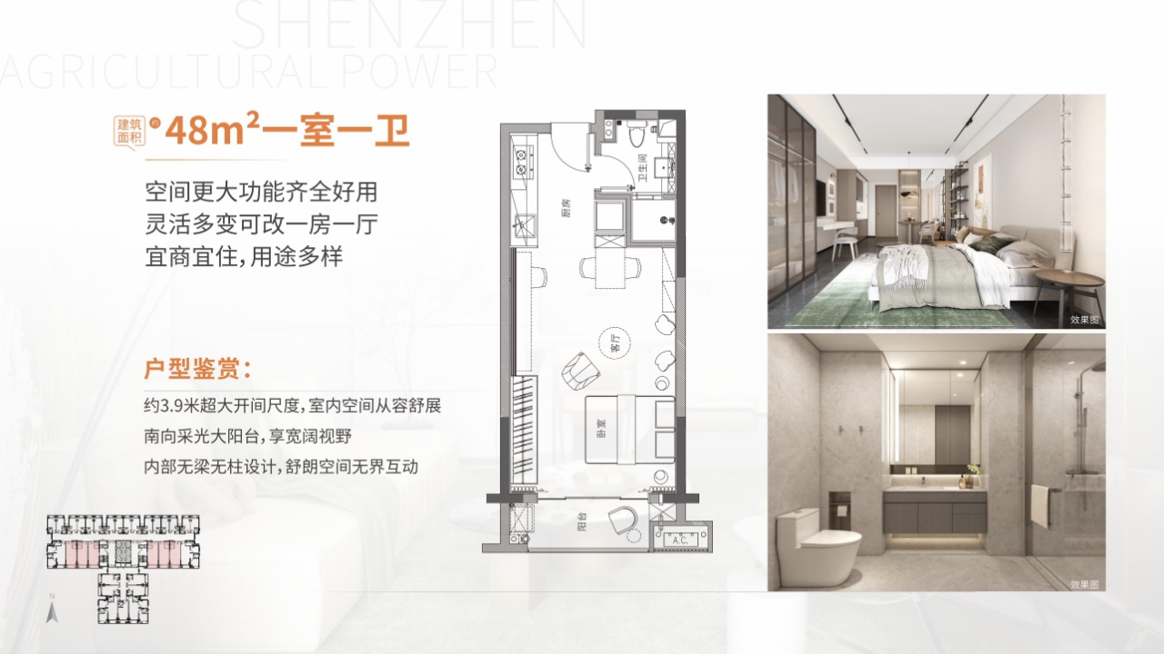 光明千户园林小区薯田埔地铁站500米,精装总价24.8万起首付12.8万，供1302元/月