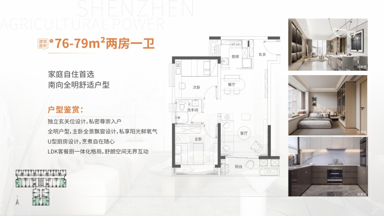 光明千户园林小区薯田埔地铁站500米,精装总价24.8万起首付12.8万，供1302元/月