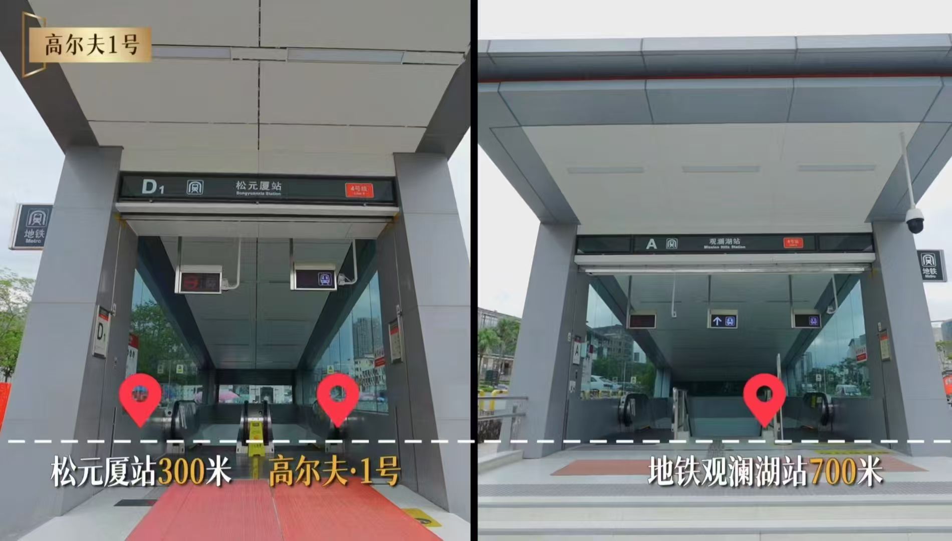 龙华八栋统建楼84-140平地铁4号线地铁口300米双层地下停场