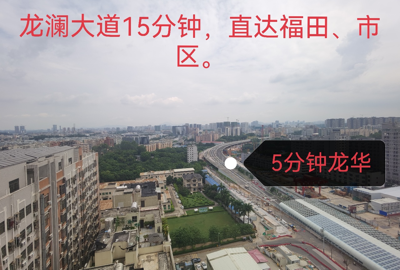龙华观澜统建楼高刚需现房，即买即住大两房 |69.8万/套115㎡阔景三房 |89.8万套