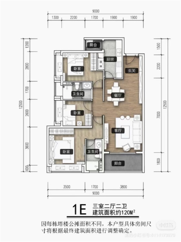 光明7栋大型花园社区47-150平居家户型,绿化覆盖率&ge;40%