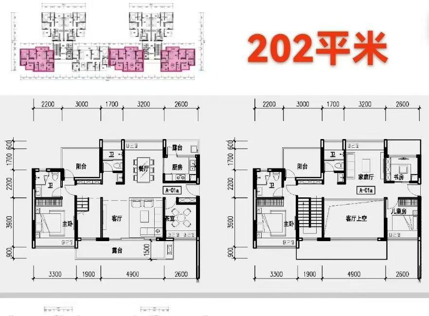 龙岗统建楼可落深户，可积分入学202-215㎡墅级顶复总价340万起