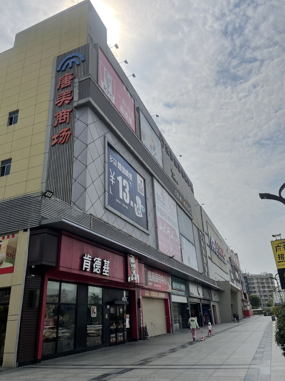 宝安福永塘尾百套项目总价33万起精装电梯房可落深户永久性产权