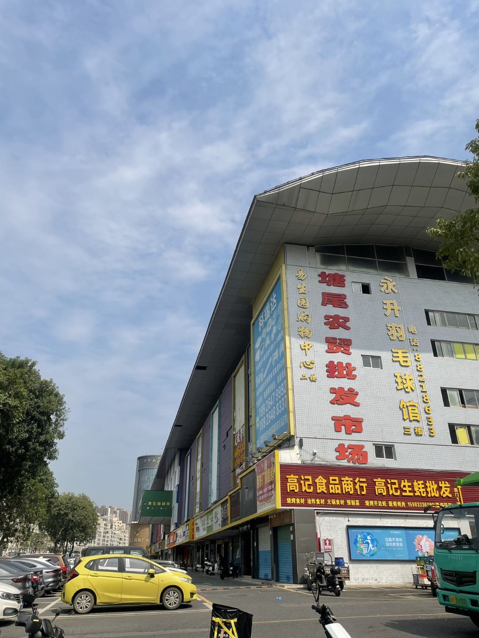 宝安福永塘尾百套项目总价33万起精装电梯房可落深户永久性产权