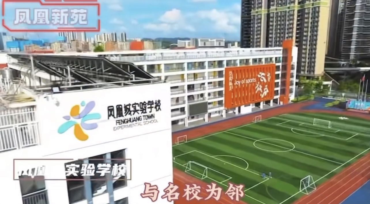 光明凤凰城核心区域双地铁口双商业街总价29.8万起带精装修分期3-5年