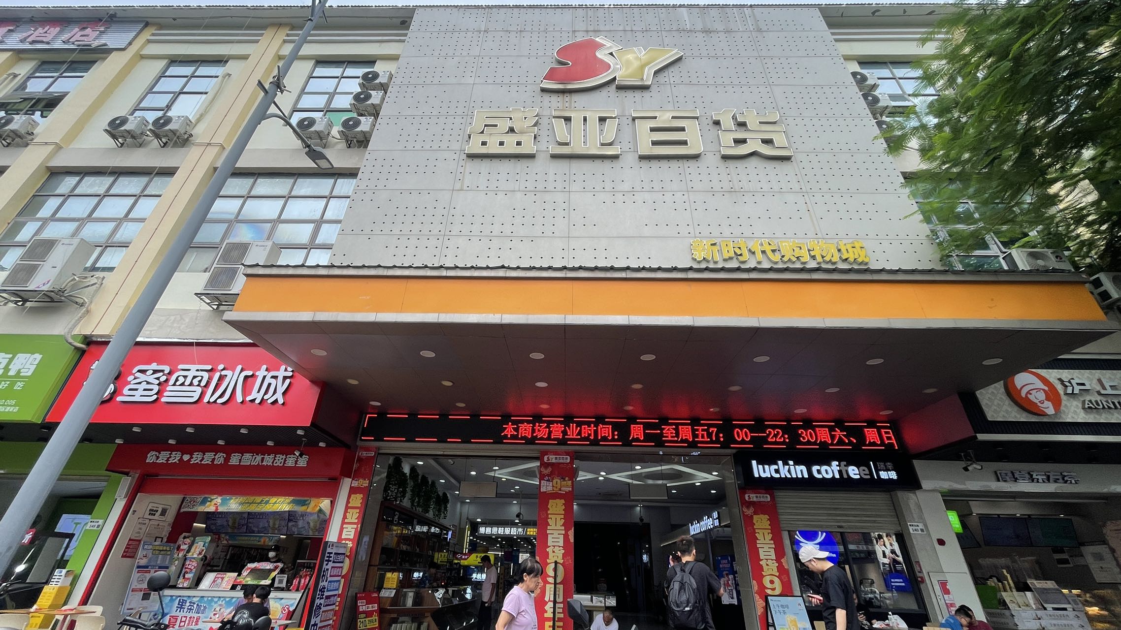 光明凤凰城核心区域双地铁口双商业街总价29.8万起带精装修分期3-5年