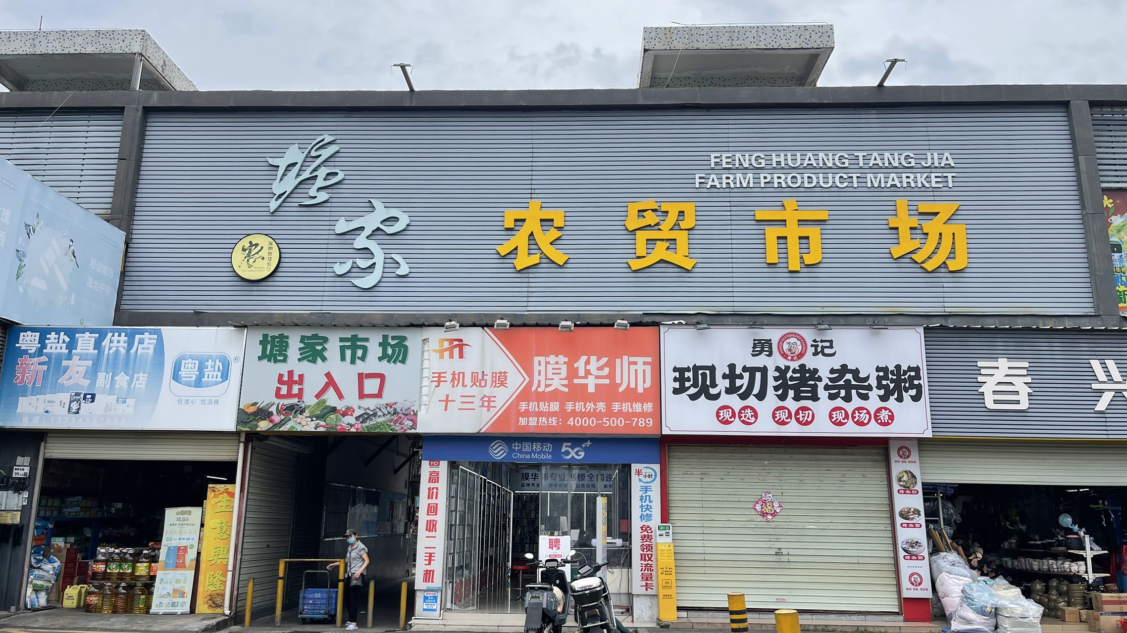 光明凤凰城核心区域双地铁口双商业街总价29.8万起带精装修分期3-5年