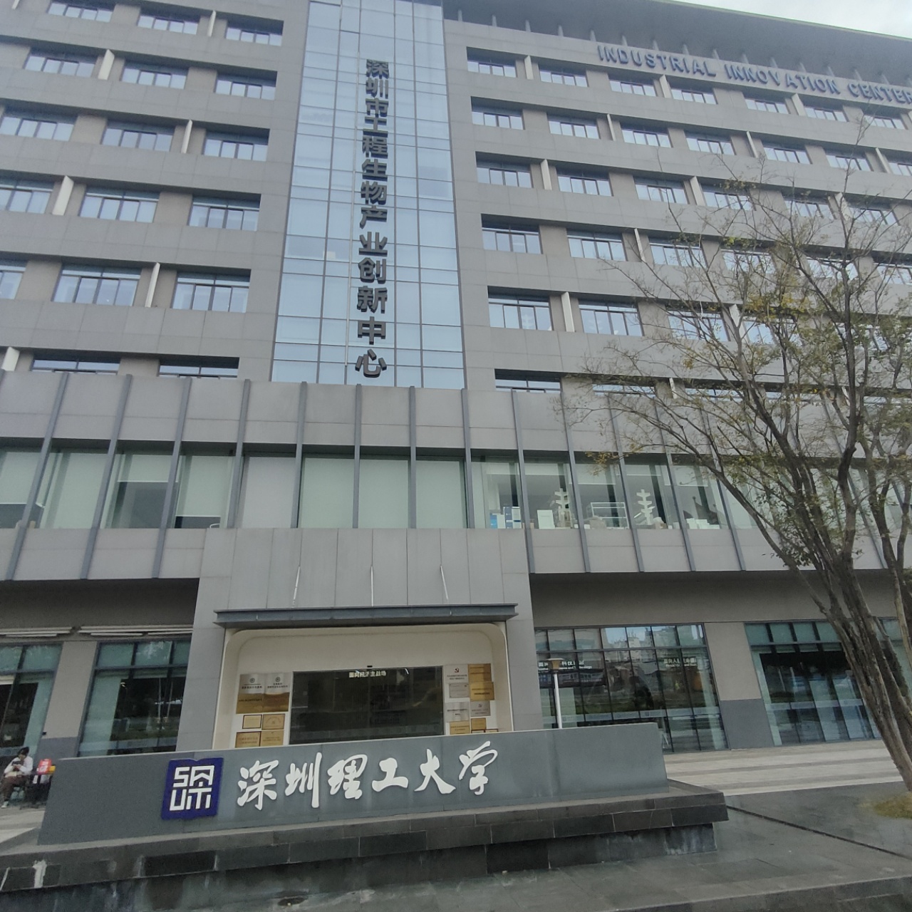 光明中山大学,纯地铁口物业总价26.8万带租约1500-1800元/月