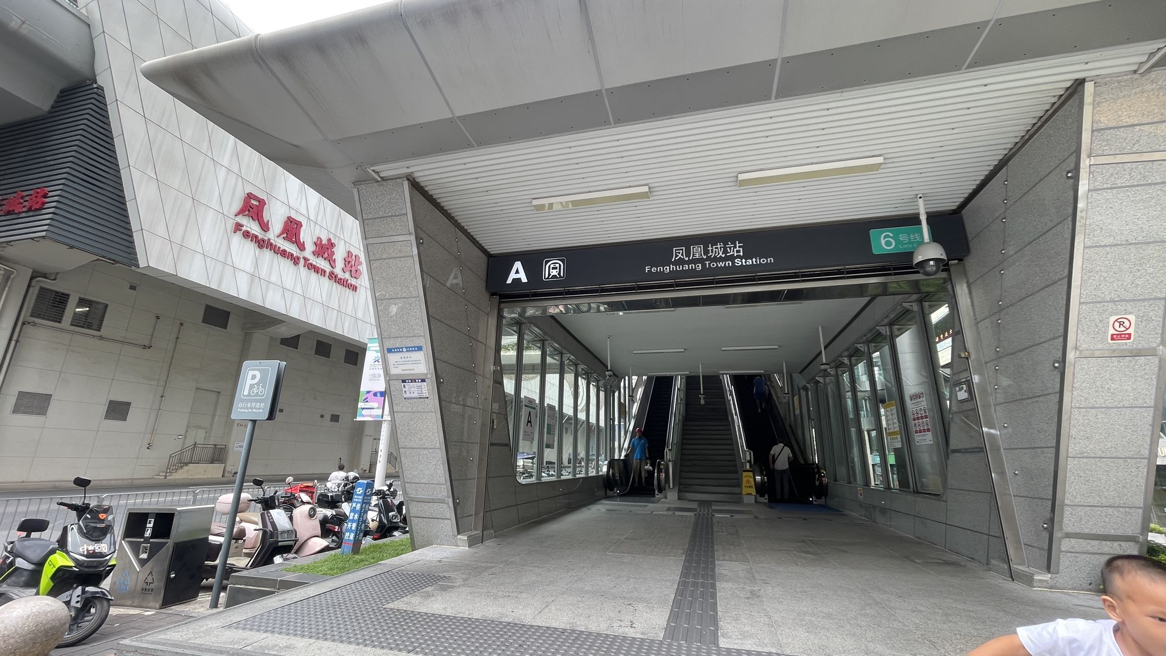 光明凤凰城片区精装理想户型两三房28.8万起 首付5成分期5年