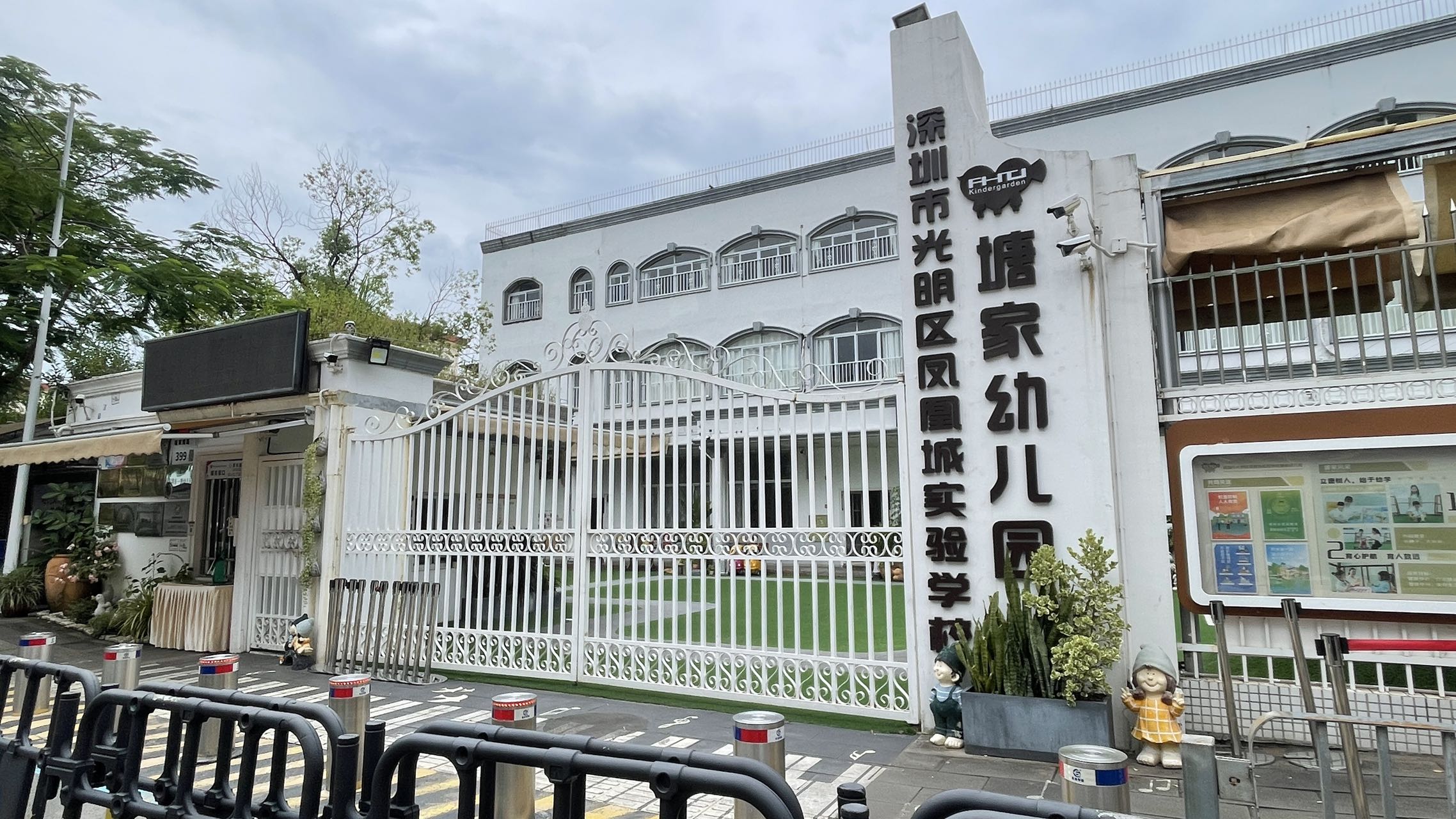 光明凤凰城片区精装理想户型两三房28.8万起 首付5成分期5年