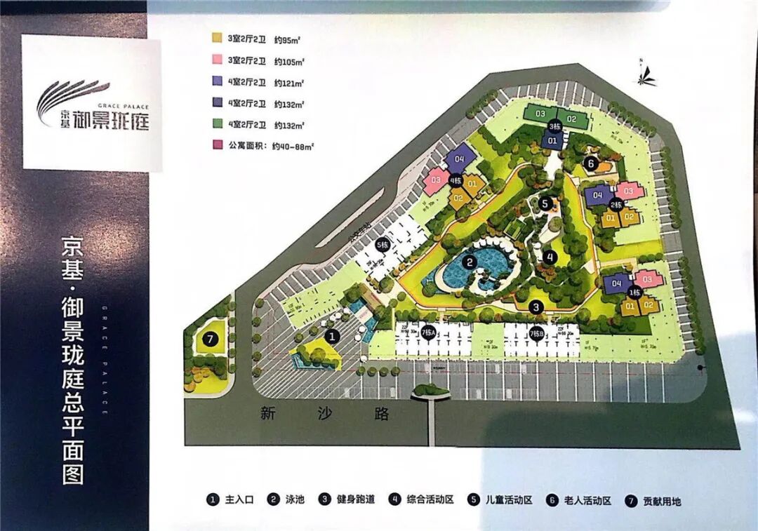 沙井70年产权独立红本精装三房总价68万/套起首付五成分期十年