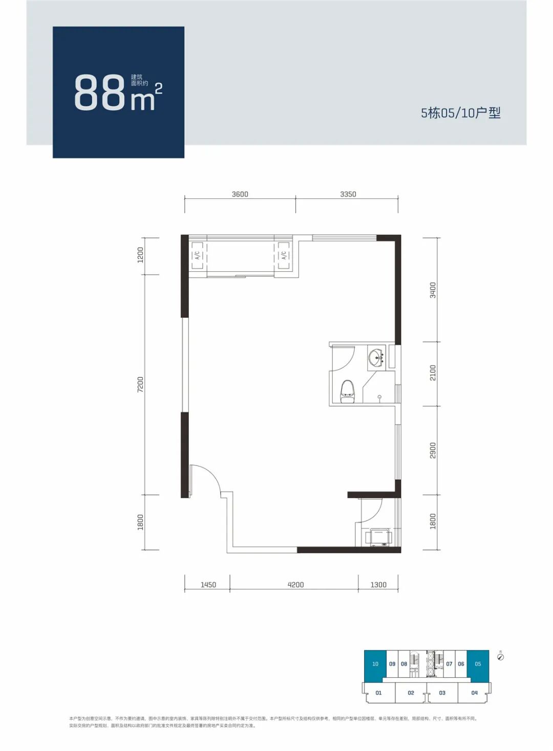 沙井70年产权独立红本精装三房总价68万/套起首付五成分期十年