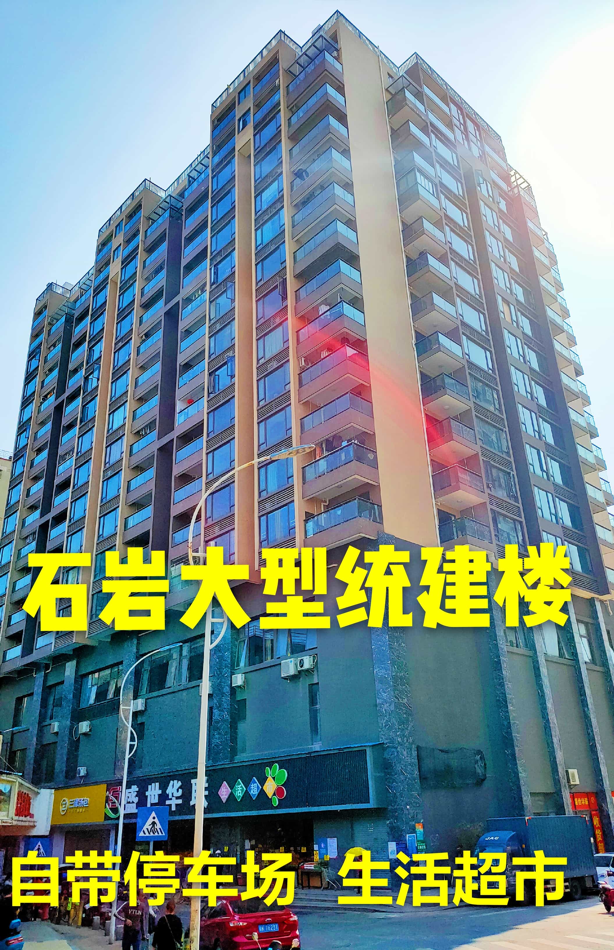 石岩阳台山小学零距离湿地公园休闲配套腰斩价抛售