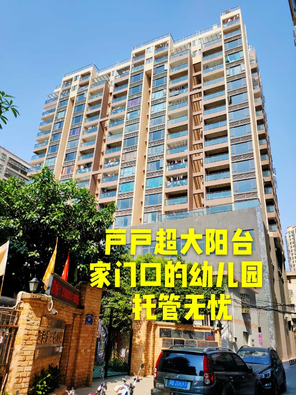 石岩阳台山小学零距离湿地公园休闲配套腰斩价抛售