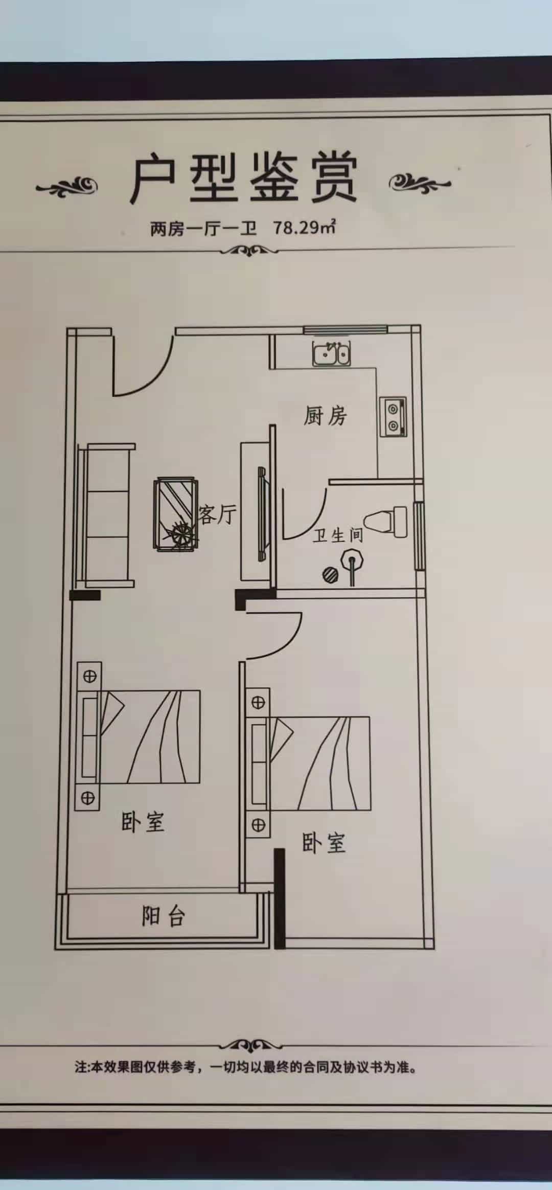 石岩阳台山小学零距离湿地公园休闲配套腰斩价抛售