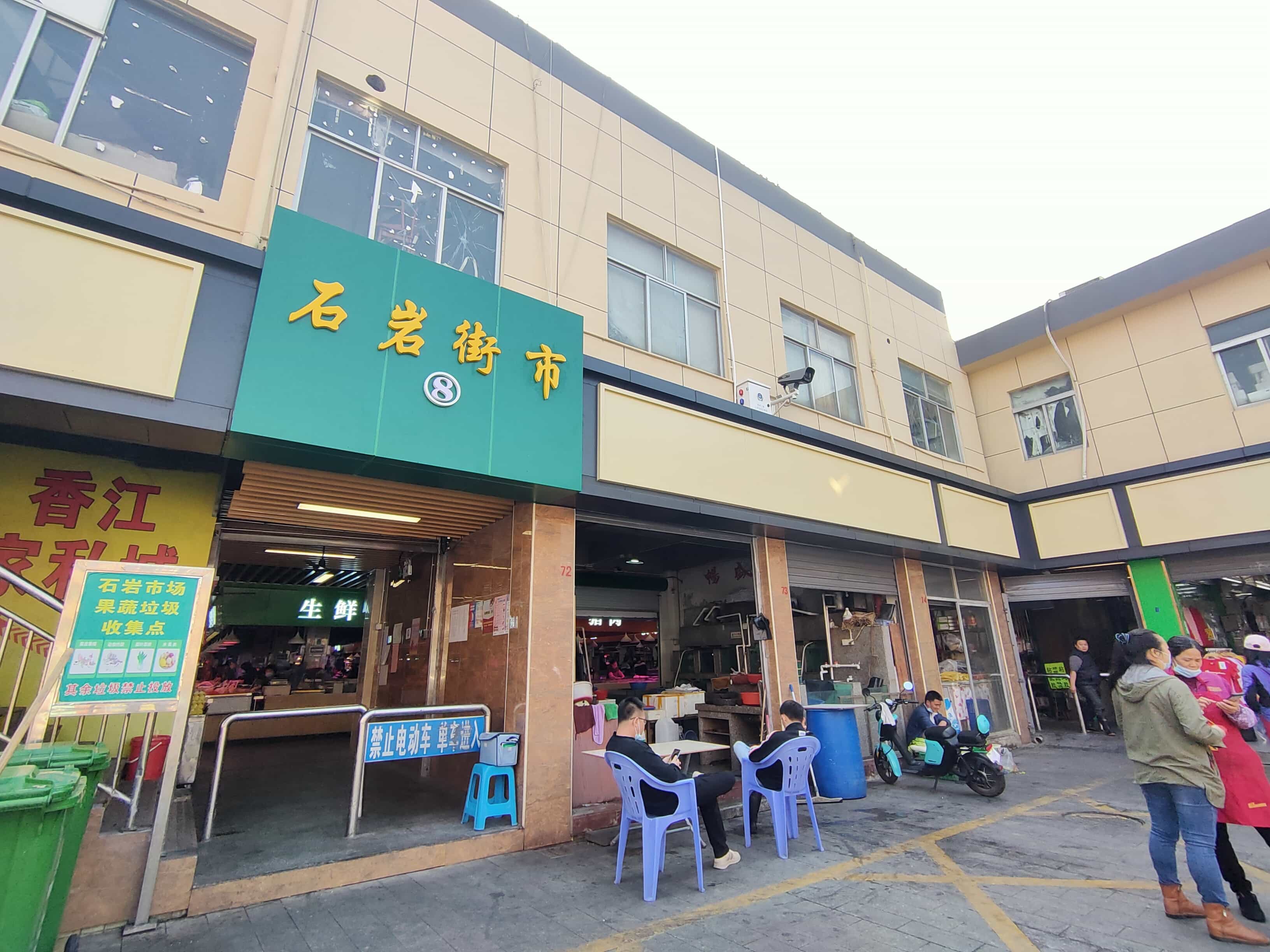 石岩阳台山小学零距离湿地公园休闲配套腰斩价抛售