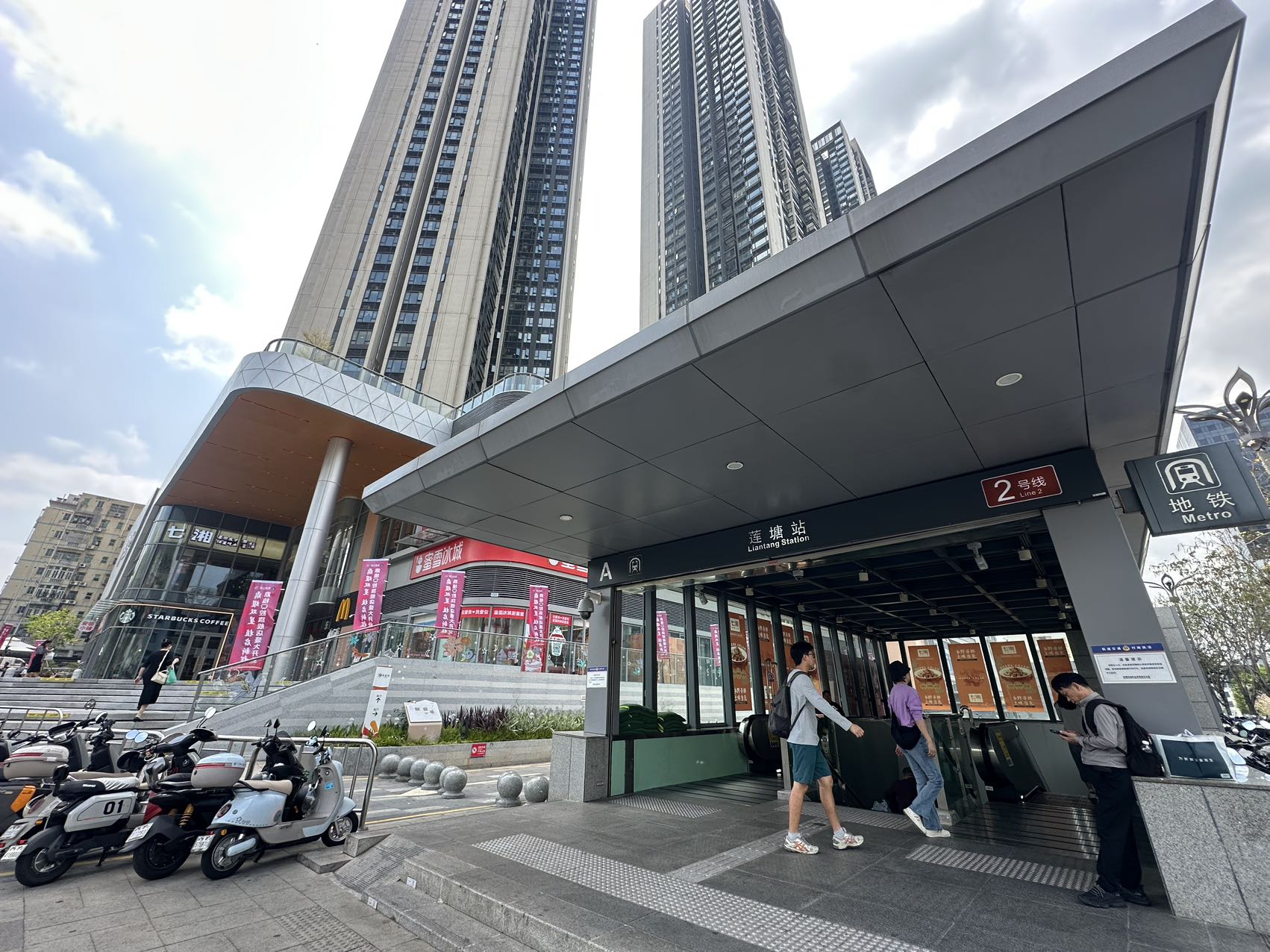 罗湖莲塘新盘地铁2/8/24号线200米总价36.8万起