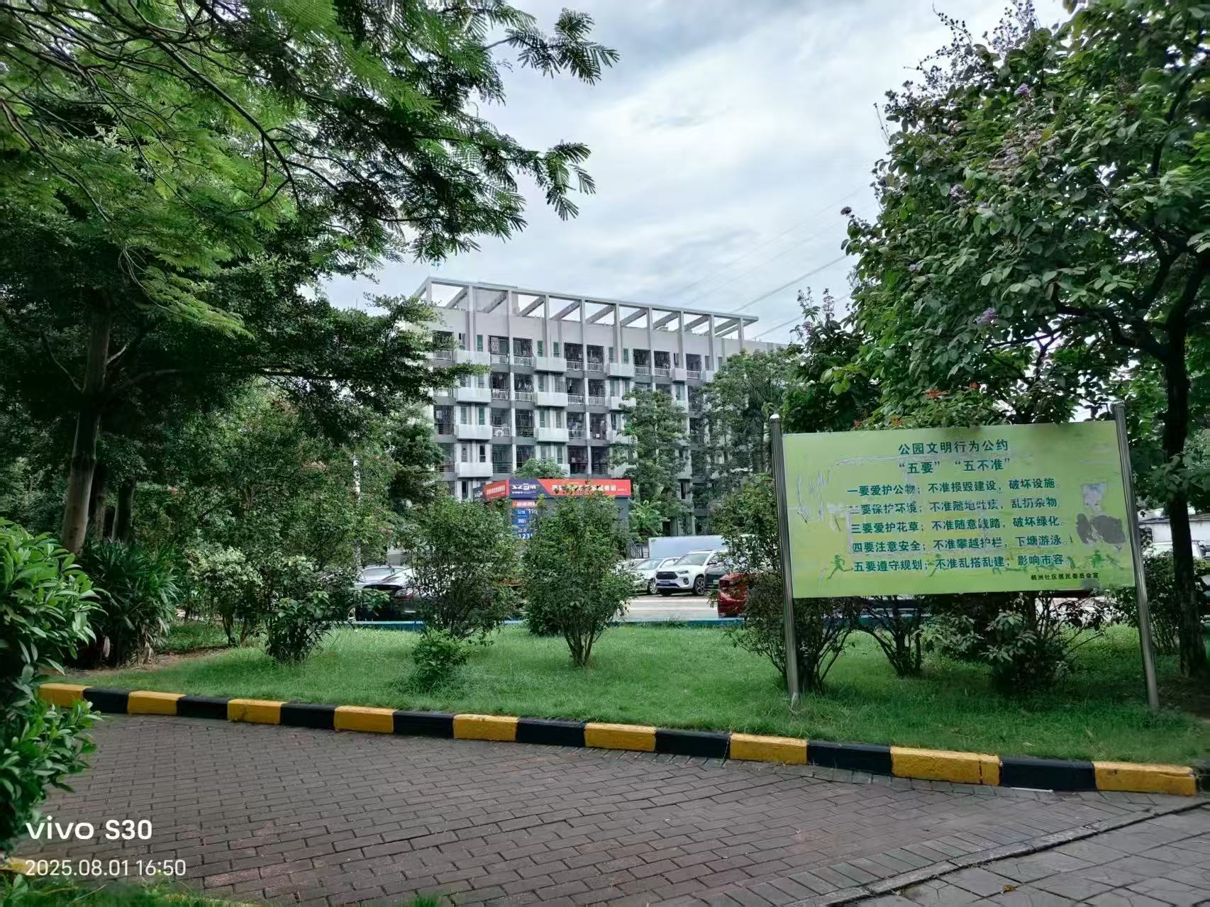 宝安西乡红本现楼可以落户&nbsp;带学区总价119万买精装两房民水民电，通燃气，带阳台