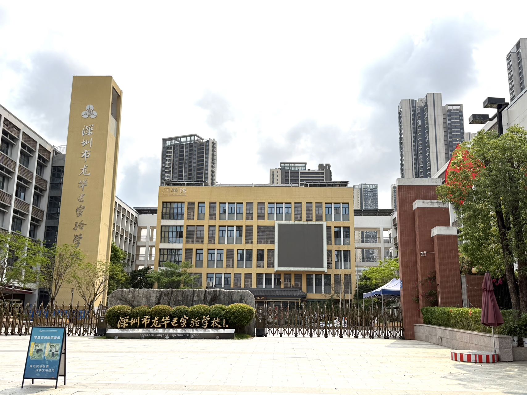 龙华核芯上塘片区东二村电梯超奢精装现房总价29.8万起