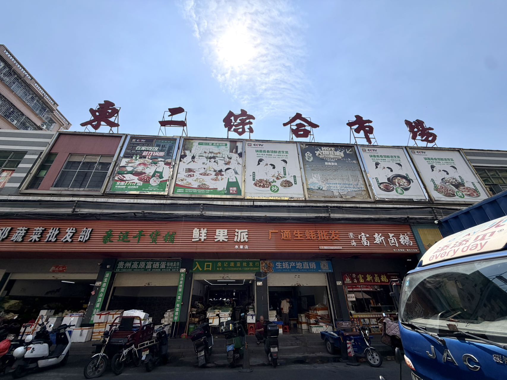 龙华核芯上塘片区东二村电梯超奢精装现房总价29.8万起
