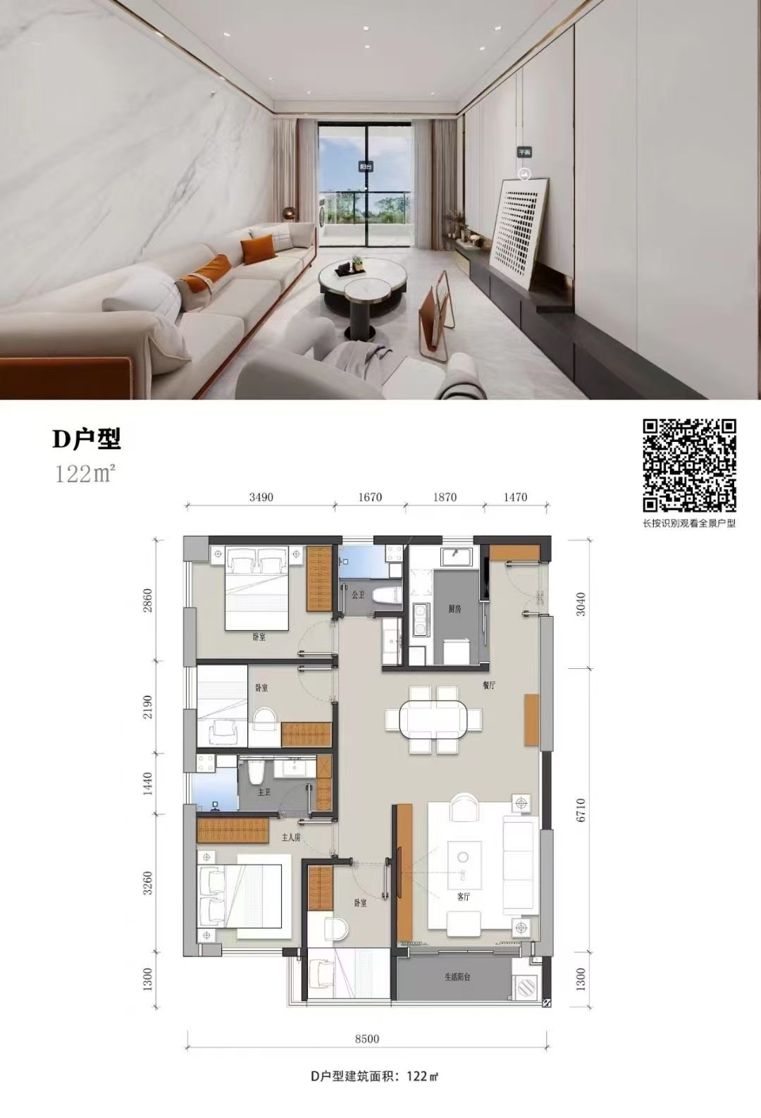 长安滨海湾16栋花园房特价5980元/平米起首付2成  分期10年有游泳池、篮球场
