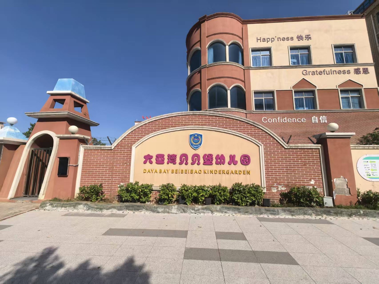深圳14号线地铁口大亚湾精装现房8万/套起深圳一路之隔
