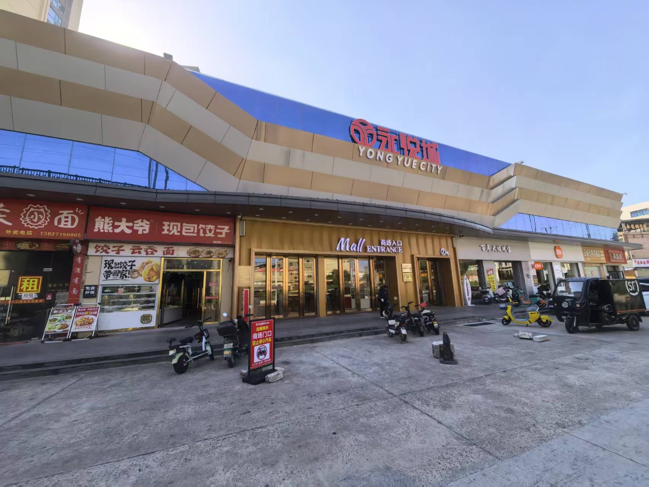 深圳14号线地铁口大亚湾精装现房8万/套起深圳一路之隔