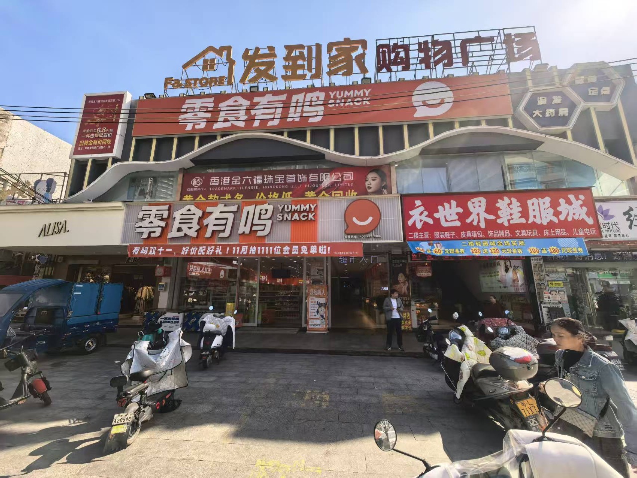 深圳14号线地铁口大亚湾精装现房8万/套起深圳一路之隔
